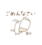 よしちゃんイヌ dog for Yoshichan（個別スタンプ：22）