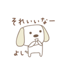 よしちゃんイヌ dog for Yoshichan（個別スタンプ：29）