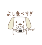 よしちゃんイヌ dog for Yoshichan（個別スタンプ：31）