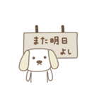 よしちゃんイヌ dog for Yoshichan（個別スタンプ：40）