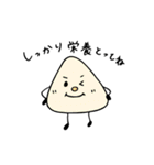 THIS IS ONIGIRI（個別スタンプ：33）