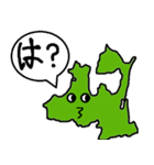 都道府県スタンプ パート1（個別スタンプ：5）