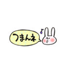 ふきだしのうさぎ 毒舌Ver（個別スタンプ：3）