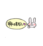 ふきだしのうさぎ 毒舌Ver（個別スタンプ：31）