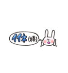 ふきだしのうさぎ 毒舌Ver（個別スタンプ：35）