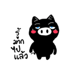 Black pig ha.ha.ha（個別スタンプ：1）