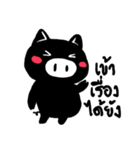 Black pig ha.ha.ha（個別スタンプ：5）