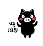 Black pig ha.ha.ha（個別スタンプ：7）