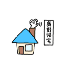 全国の奥野さんのためのスタンプ（個別スタンプ：27）