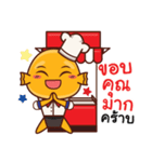 Lookchinjung Merchant（個別スタンプ：9）