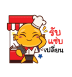 Lookchinjung Merchant（個別スタンプ：11）