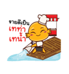 Lookchinjung Merchant（個別スタンプ：23）