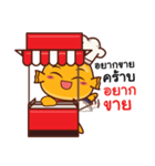 Lookchinjung Merchant（個別スタンプ：35）