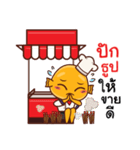 Lookchinjung Merchant（個別スタンプ：40）