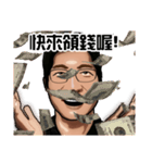 Money no place to spend.（個別スタンプ：1）