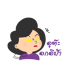 It is Auntie, who else？（個別スタンプ：9）