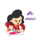 It is Auntie, who else？（個別スタンプ：13）