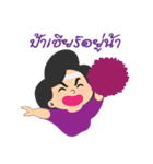 It is Auntie, who else？（個別スタンプ：21）