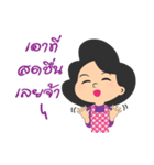 It is Auntie, who else？（個別スタンプ：24）