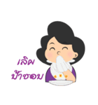 It is Auntie, who else？（個別スタンプ：32）