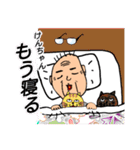 おっちゃんじゃない。けんちゃんです！ver.1（個別スタンプ：3）