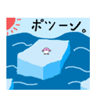 太丸ぺんぺん（個別スタンプ：37）