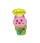 piggy san（個別スタンプ：1）