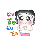 Hello！！ My name is Nakamura. ^_^（個別スタンプ：17）