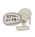 mochimochikun（個別スタンプ：2）