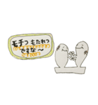 mochimochikun（個別スタンプ：5）