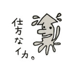 maristicker（個別スタンプ：4）