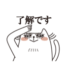 きら目キャット『日常編』（個別スタンプ：1）