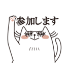 きら目キャット『日常編』（個別スタンプ：9）