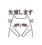 きら目キャット『日常編』（個別スタンプ：10）