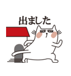 きら目キャット『日常編』（個別スタンプ：13）