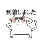 きら目キャット『日常編』（個別スタンプ：15）