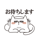 きら目キャット『日常編』（個別スタンプ：16）