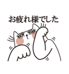 きら目キャット『日常編』（個別スタンプ：22）