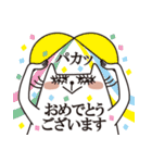 きら目キャット『日常編』（個別スタンプ：29）