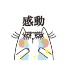 きら目キャット『日常編』（個別スタンプ：30）