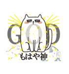 きら目キャット『日常編』（個別スタンプ：32）