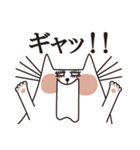 きら目キャット『日常編』（個別スタンプ：36）