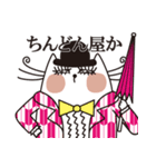 きら目キャット『日常編』（個別スタンプ：37）