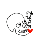 Skull Lover (Animation)（個別スタンプ：2）