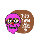 Skull Lover (Animation)（個別スタンプ：13）