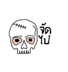 Skull Lover (Animation)（個別スタンプ：14）