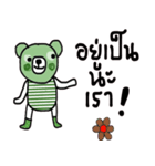 Greeny Bear in October（個別スタンプ：7）