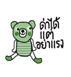 Greeny Bear in October（個別スタンプ：10）