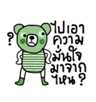 Greeny Bear in October（個別スタンプ：12）