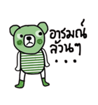 Greeny Bear in October（個別スタンプ：13）